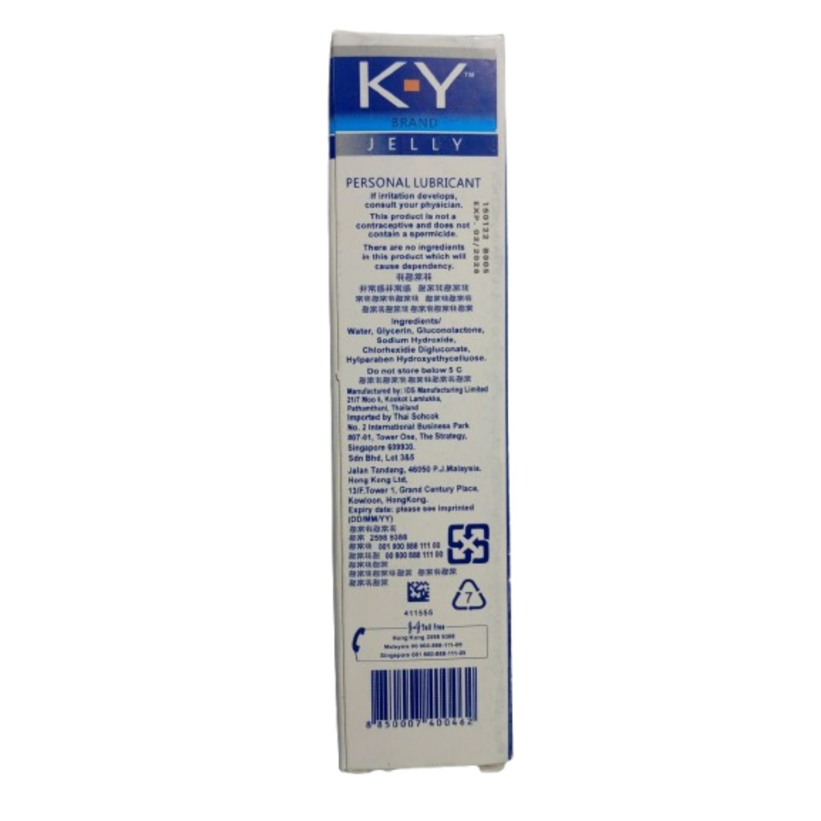 KY Lubricant Jelly - Image 2
