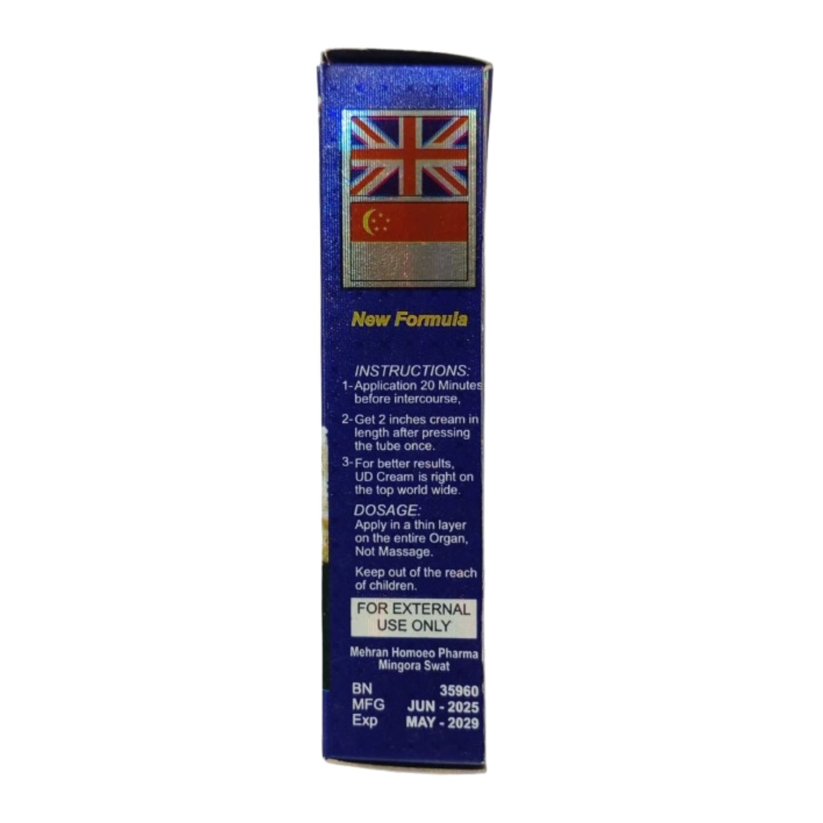 UD Timing Delay Cream - Image 3